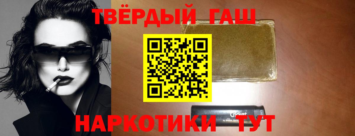 Гашиш гарик Тавда
