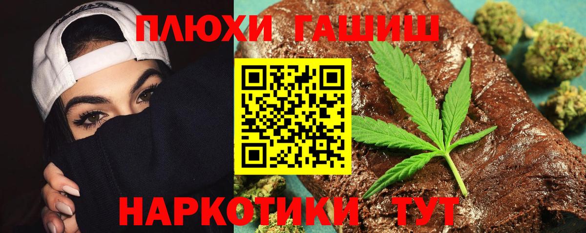Тавда  ГАШ  Вход с VPN  Гашиш индика сатива  Гашиш хэш 