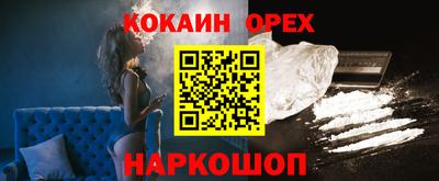 гидра Краснокаменск