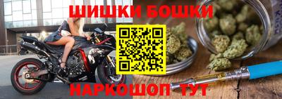 марки nbome Краснодар