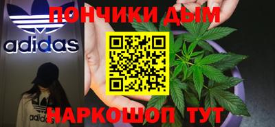 гидра Краснокаменск