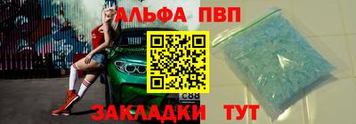 марки nbome Краснодар