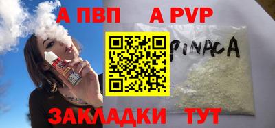 марки nbome Краснодар