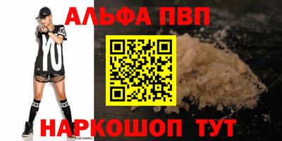 стаф Конаково