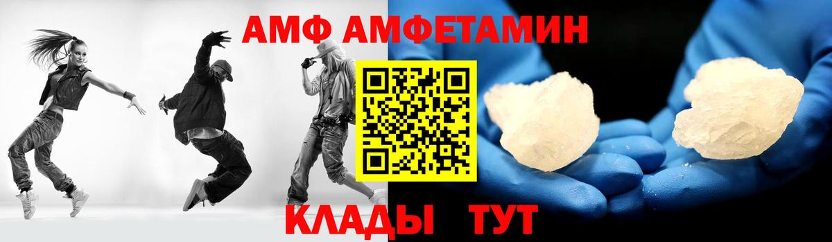 Тавда  МЕТАМФЕТАМИН Methamphetamine  Вход с VPN  МЕТАМФЕТАМИН Methamphetamine 
