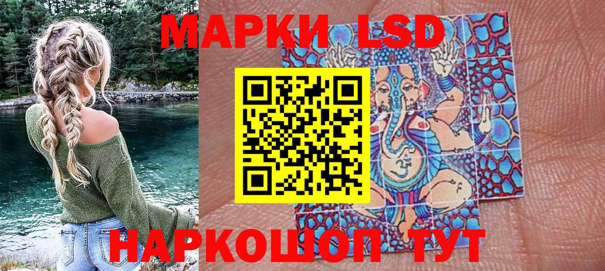 Наркотические марки  Марки 25I-NBOMe 1500мкг  Тавда  Вход с VPN  цены наркотик  Марки 25I-NBOMe 1500мкг 