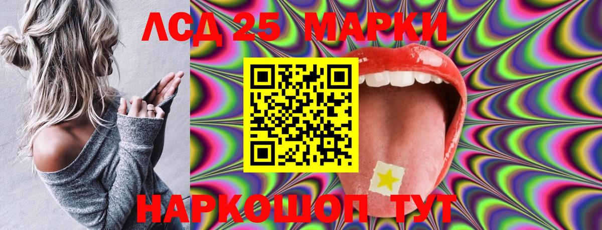 Марки N-bome 1,8мг Тавда