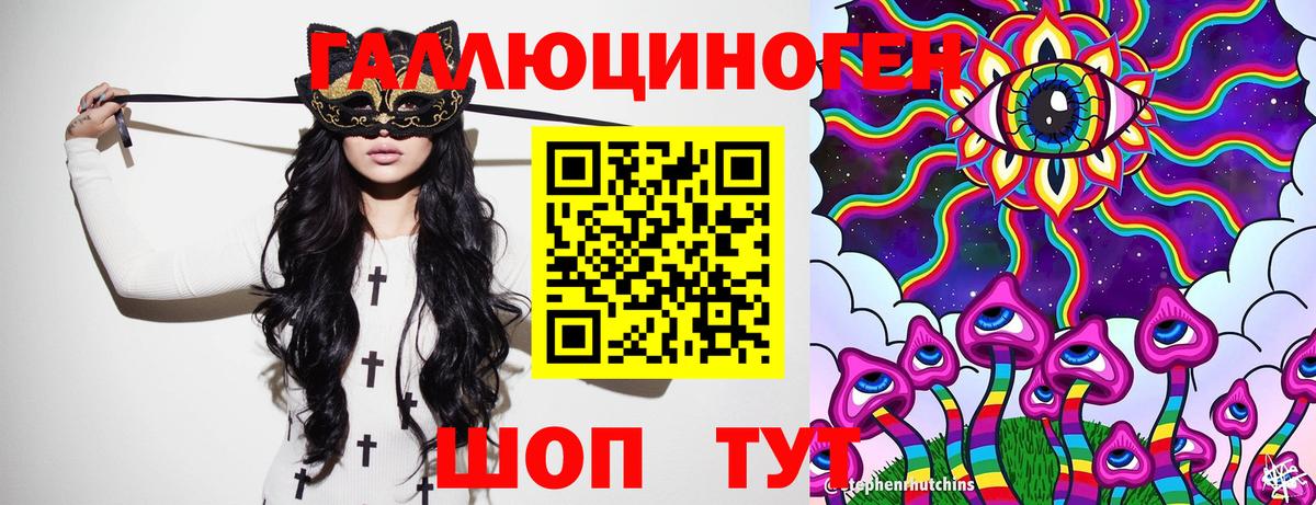 Псилоцибиновые грибы Psilocybine cubensis  Вход с VPN  Тавда 